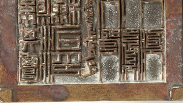 Manchurian Seal