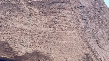 Inscriptions at Jabal Ikmah