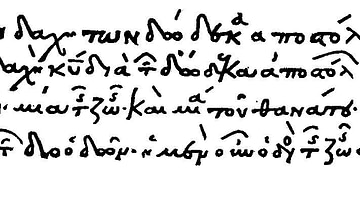 Didache