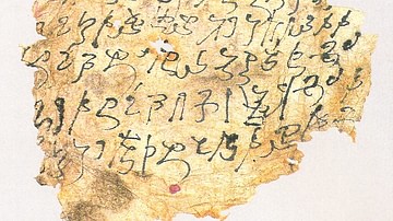 Kharosthi Script